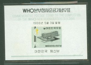 Korea #508A Mint (NH) Souvenir Sheet