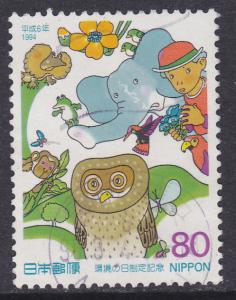Japan 1994 Environment Day Wildlife - 80y used