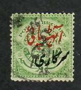 Hyderabad State-India; Scott O41; 1917; Used