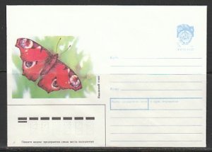 Russia, 25/DEC/90 issue. Butterfly Postal Envelope. ^