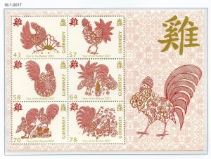 Guernsey 2017 Chinese New Year Mini Sheet SG1650 Unmounted Mint