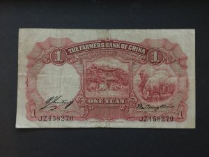 China banknote,  Genuine,  List 1826