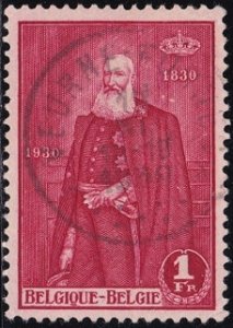 Belgium Used - Scott# 219