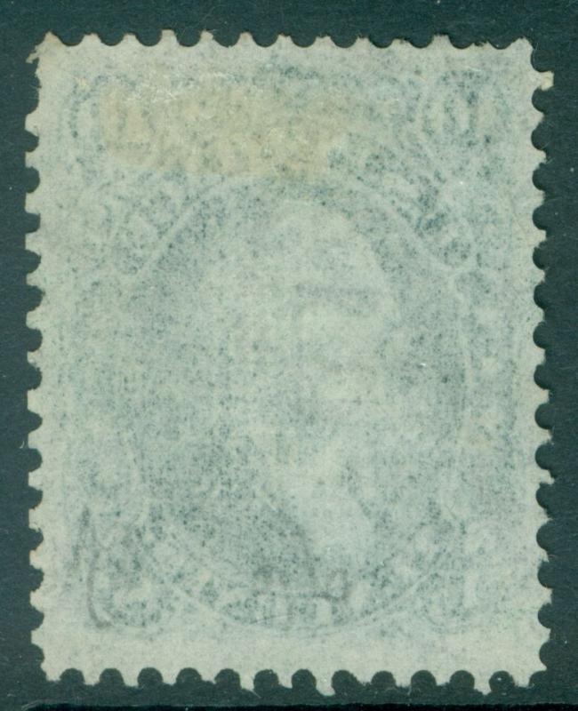 USA : 1867. Scott #96 Very Fine, Used with nice color. Catalog $260.00.