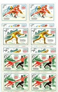 Russia SC# 4410-4412 MNH Innsbruck SPORT blocks 1976