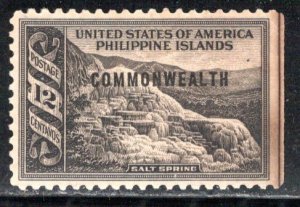 Philippines Republic Scott # 438, unused, no gum