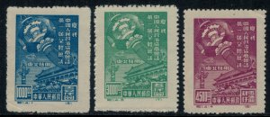 China (PRC) #1L121,3-4* reprints CV $11.00