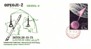 Dec 26 1973 Oreol-2 Launch Soviet French Project - Noyta CCCP - F27670