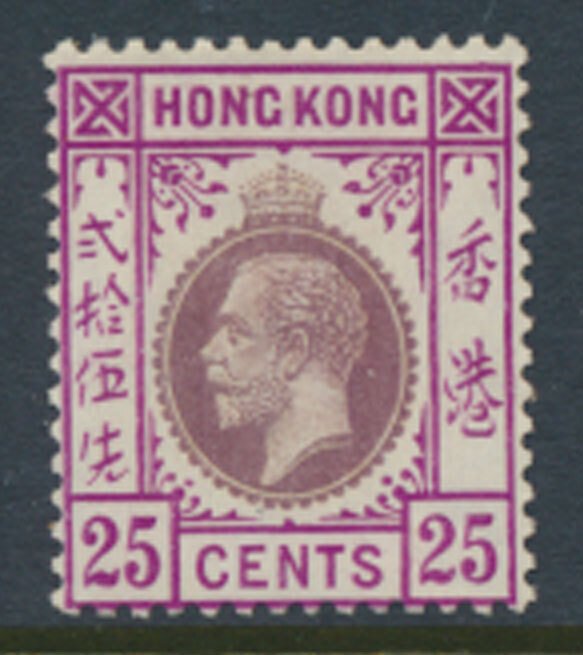 Hong Kong  SG 126 Type B SC# 140 MVLH 1921 see detail & scans