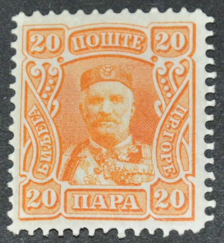 DYNAMITE Stamps: Montenegro Scott #80  MINT hr