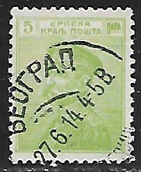 Serbia # 110 - King Peter I - used.....{ZW3}