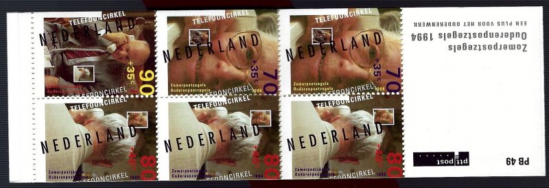 Netherlands  SC B682b MNH VF...Worth a Close Look!