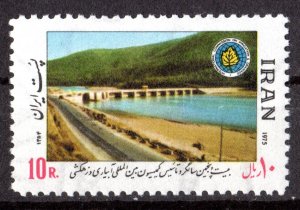 Iran 1975 Sc#1867 CONGRESS ON IRRIGATION & DRAINAGE Single MNH