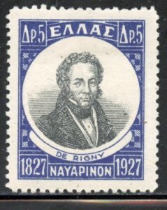 Greece # 342, Mint Hinge Remain.