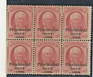 Hawaii #71 Block of 6 F-VF OG Hinged Fresh SCV. $265 (JH 12/15) GP 