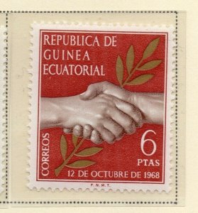 Spanish Guinea 1968 Early Issue Fine Mint Hinged 6P. NW-174768