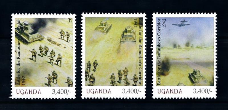 [91875] Uganda  World War 2 Battle Ramushevo Corridor  MNH