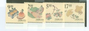 China (Empire/Republic of China) #3044-3047 Unused Single (Complete Set)