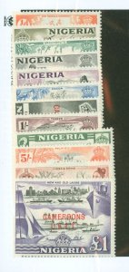 Cameroun #66-77  Single (Complete Set)