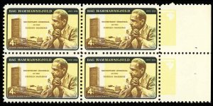 US Sc 1204 MNH BLOCK of 4 - 1962 4¢ Hammarskjold Error Reprint - Very Fresh!