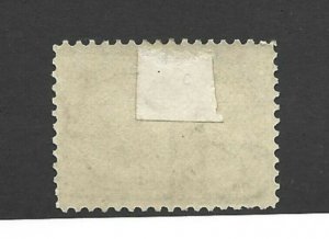 United States Scott 297 Five-cent Pan American VF unused hinge remnant