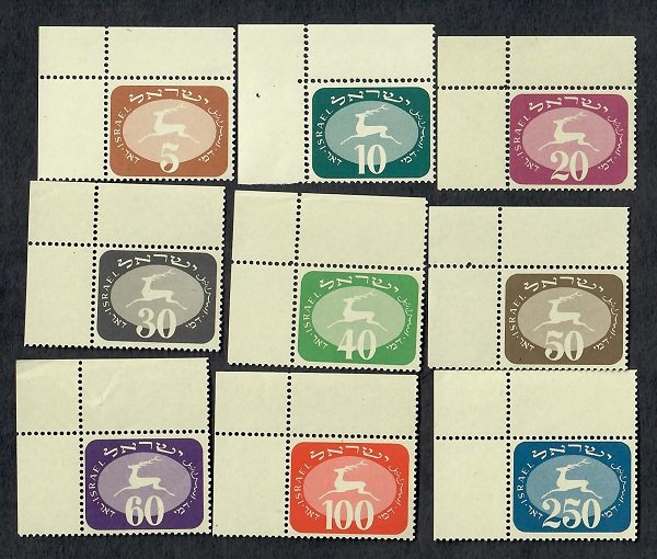 Israel J12 - J20 Set of MNH Stag Postage Due Singles