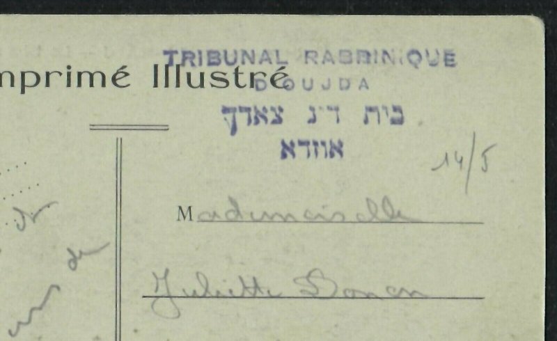 Tribunal Rabbinique d'Oujda Judaica Morocco 1922 Jewish Postcard