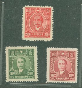 China (Empire/Republic of China) #636/640-641  Single