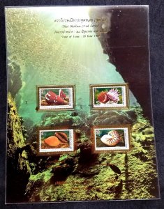 *FREE SHIP Thailand  Molluscs 1989 Marine Life Sea Seashell Shells (stamp) MNH