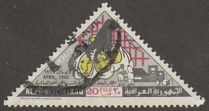 IRAQ stamp, Scott# 376, used, World Health Org, Small pox, black hand, #IR-376