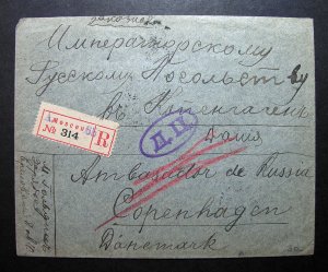 Russia 1915 #92 75 Moscow Russia to Copenhagen Denmark WWI Registered Cover!!