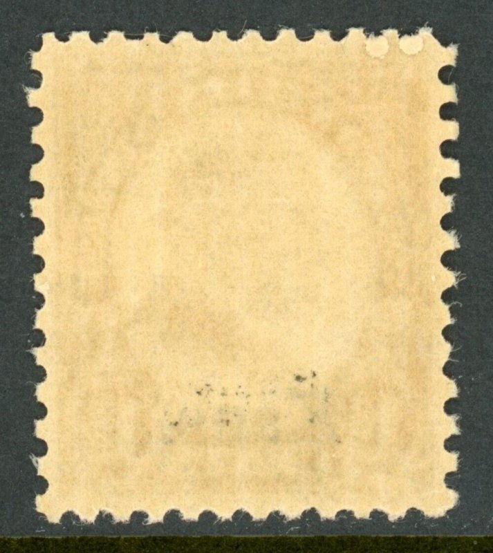 US Stamp #659 Harding 1-1/2c - MNH - Kansas Over Print - CV $6.50