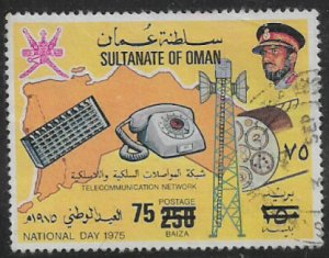 Sultanate of Oman #190C Used Stamp - Overprint