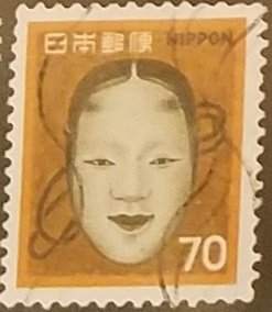 Japan 1074