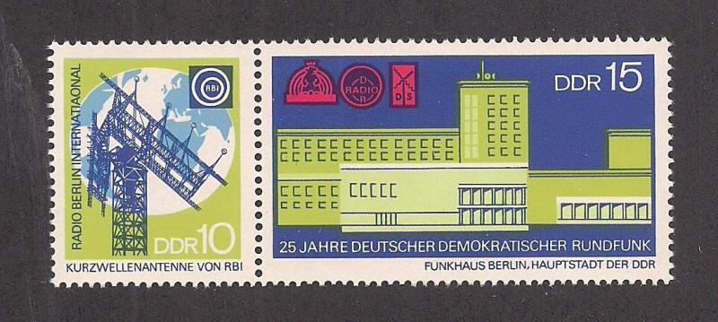 GERMANY - DDR SC# 1205a F-VF LH 1970
