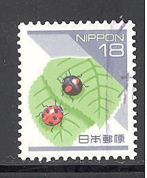 Japan 2156 used SCV $ 0.25 (DT)