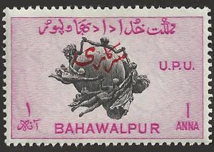 BAHAWALPUR - 27 - Unused - SCV-0.25