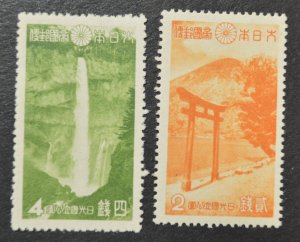 Japan Sc # 280-281, VF MNH