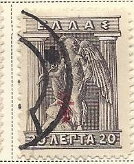 Greece #203(M) CV. $0.80