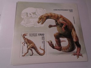 Tuva  # Unlisted   MNH  Dinosaurs