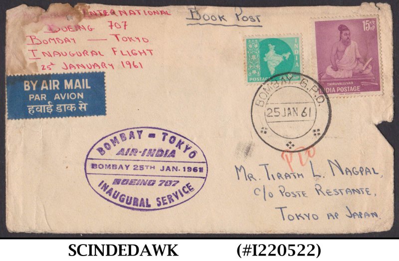 INDIA - 1961 AIR-INDIA BOEING 707 BOMBAY to TOKYO - FIRST FLIGHT COVER FFC