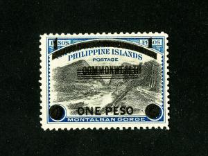 Philippines Stamps # N7 VF Unused Without Gum Scott Value $100.00