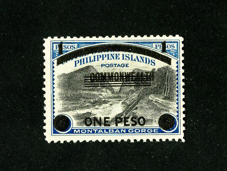 Philippines Stamps # N7 VF Unused Without Gum Scott Value $100.00