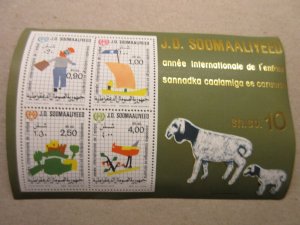 SOMALIA Scott 474A SHHET & 471-474 + 474 b-e SINGLES MINT HINGED Lot4 Cat $23.90