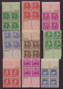 Cottonfield Stamps: 859-893 Plate Blocks Mint, og, Never Hinged ...Free shipping