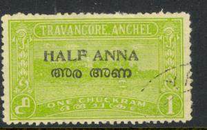 INDIA IFS TRAVANCORE COCHIN 1949 1/2a on 1ch Lake Ashtamudi Sc No 3 VFU