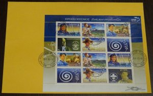 Greece 2002 Scouting Block Cover