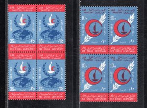 EGYPT SC# N96-97 BK/4 VF/MNH