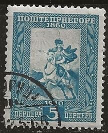 Montenegro  ^ Scott # 98 - Used