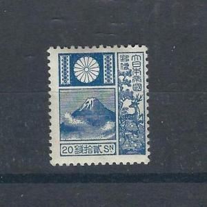 Japan 175 Sg 305 20s Blue Mt. Fuji MVLH F/VF 1922 SCV $17.00